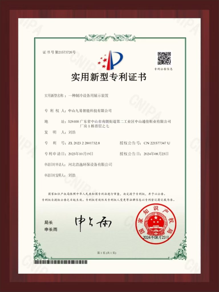 证书